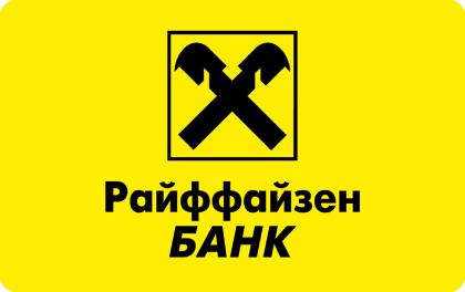 Райффайзен Банк