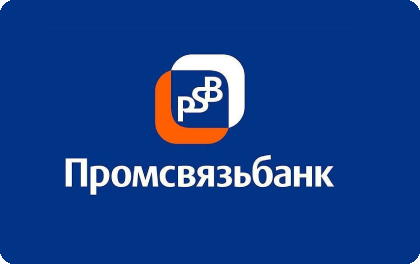 Промсвязьбанк